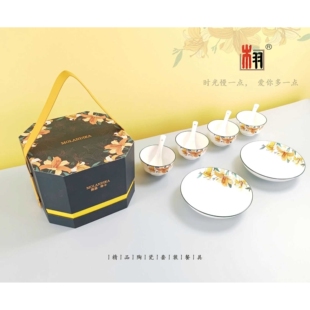 栩栩10头13头萱草花四碗四勺两盘餐具礼盒高档礼品餐具 拓客礼品