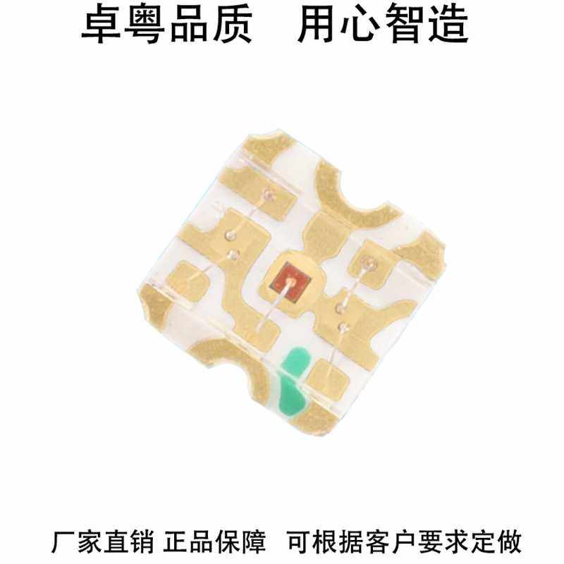 1616全彩六脚0603RGB6脚0.4T替代亿光 LED贴片三色灯