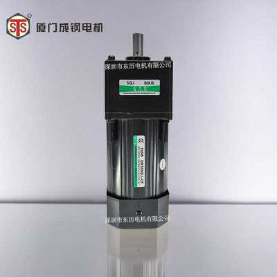 STS厦门成钢电机5IK150GU-CF减速机5GU60KB单相220V功率150W马达