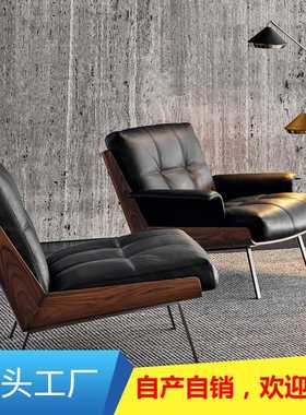 意式单人沙发轻奢风设计师皮质休闲躺椅客厅阳台休闲daiki扶手椅