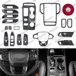 适用于2023 2024款福特RANGER游骑侠 WILDTRAK高配碳纤纹外观内饰