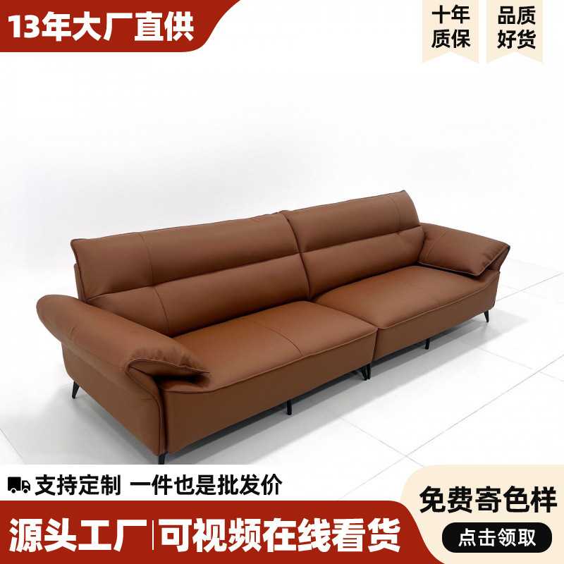 佛山现代简约真皮沙发客厅小户型客厅意式极简皮艺沙发直排三人位