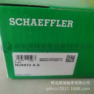 螺栓滚轮轴承 NUKR72 72mm 24mm 80mm