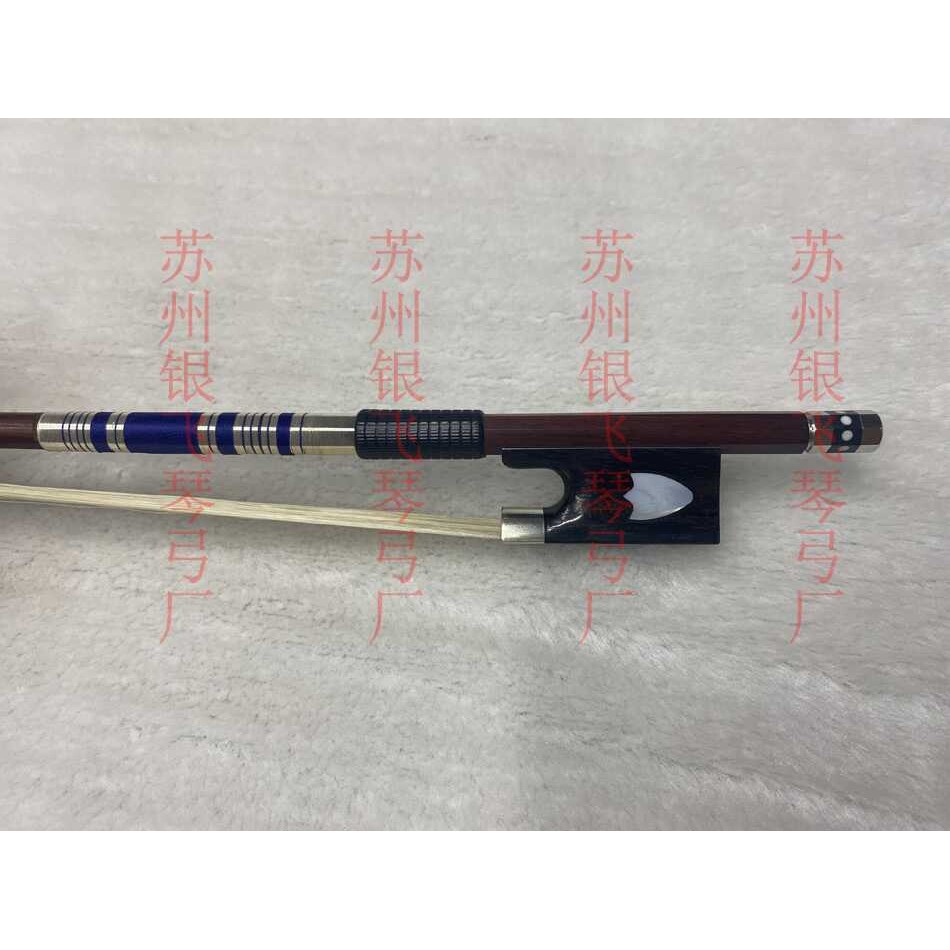 巴西木小提琴弓盾牌尾库经典蓝色丝蒙古白马尾演奏级弓杆大提琴