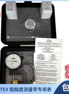 易高Elcometer 拓片纸TESTEX粗糙度复制胶带E122 拓片纸