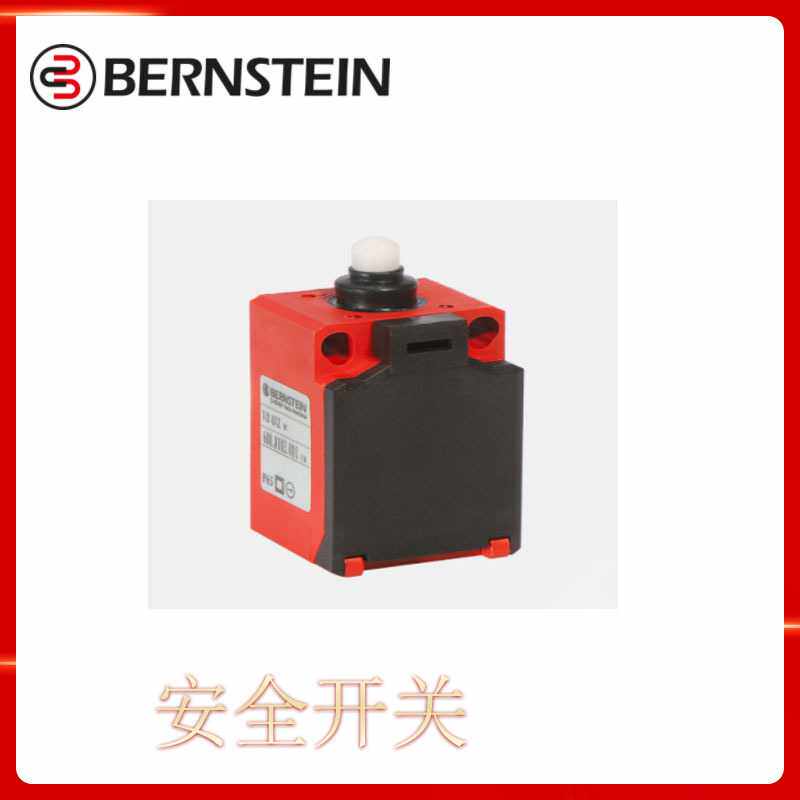 德国 Bernstein 安全开关 WINKEL-N.-KU.1