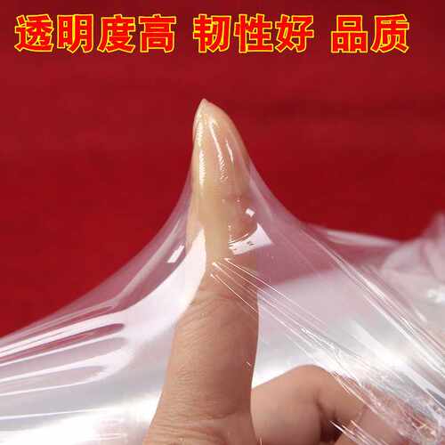 40cm宽耐高温pe保鲜膜家用经济装大卷食品级简装保鲜膜院40CM