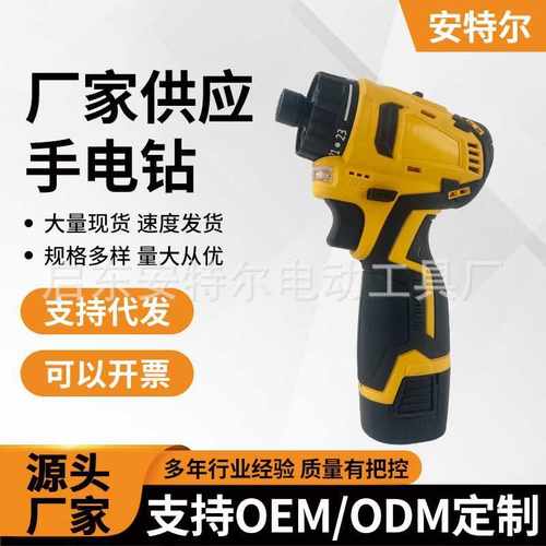 迷你锂电无刷起子机充电锂电扳手无刷锂电冲击扳手 电动螺丝刀风