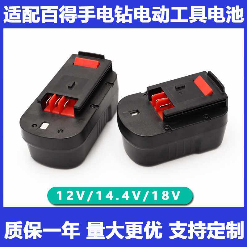 适用百得手电钻电池9.6V12v14.4v18扳手充电镍氢电池A1712A144A18