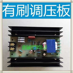 3相复励电压调节器GAVR12A 15A GB130 调压板F 160 140 170