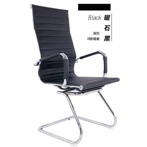 新款可升降办公椅客厅旋转电脑椅办公室老板椅弓形会议椅厂家直供