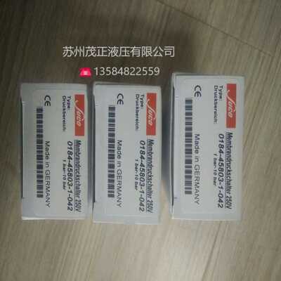 0169-42001-1-013苏克压力开关 德国suco压力传感器