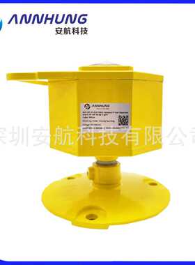 TLOF 接地和离地区灯  直升机场灯具  直升机停机坪助航灯