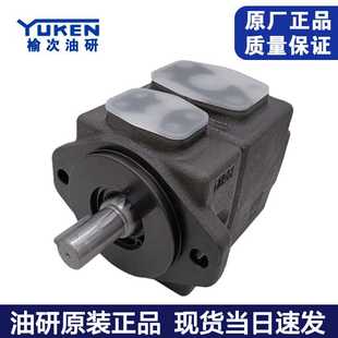 RAA PV2R泵 液压泵头 YUKEN油研叶片泵PV2R1 单级泵
