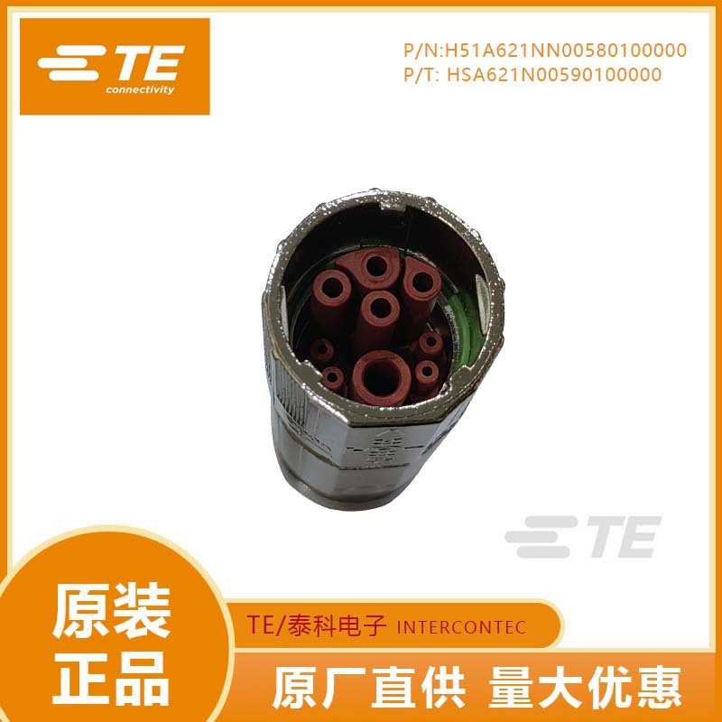 茵特康723连接器航空插头8芯伺服电机接头H51A621NN00580100000