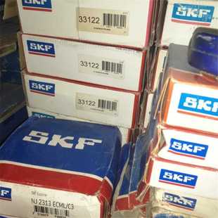 33117 33116 33115 SKF 33113 瑞典进口轴承33118 33114 33122