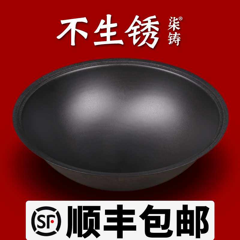 老式农村大铁锅商用特大号传统铸铁锅家用无涂层柴火加厚生铁锅