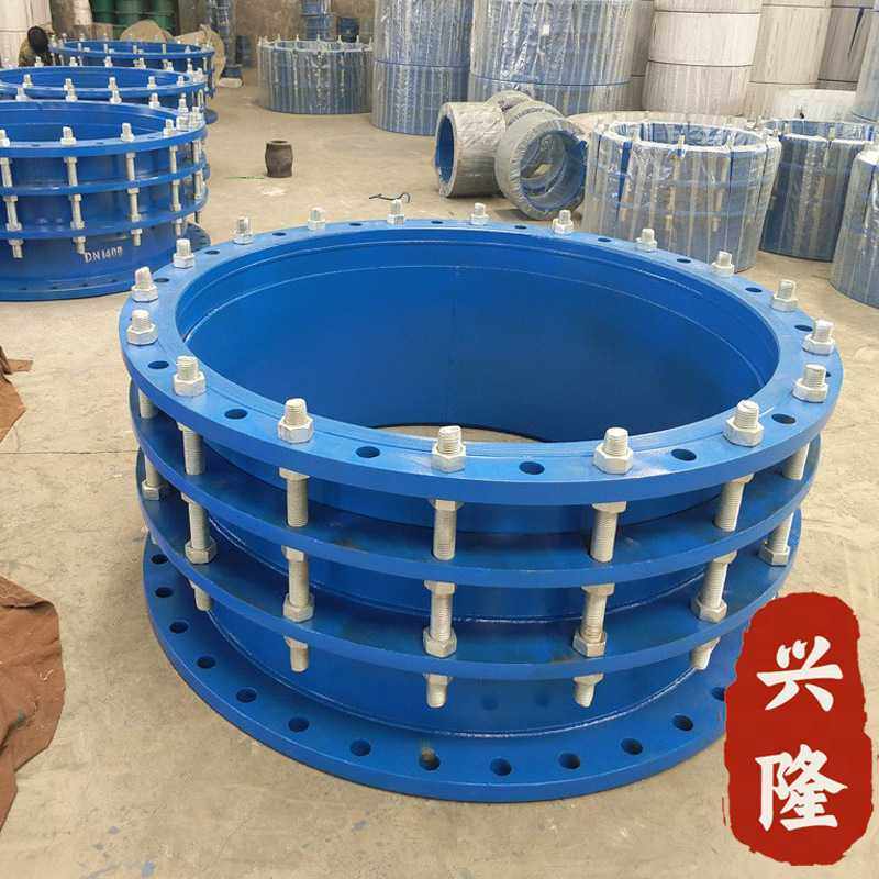 可拆式传力接头VSSJAFC双法兰不锈钢补偿接头球墨铸铁传力伸缩节