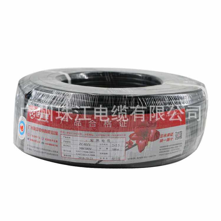 ZCRVV2*2.5铜线花城厂家直销无氧铜阻燃耐火足米绝缘家装电线电缆