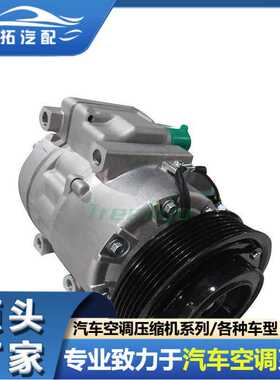 适用现代压缩机97701-2L302 97701-2B15097701-2R340 97701-3K720