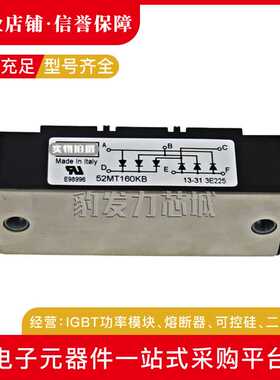 52MT120KB/160KB 60MT120KB/160KB 54MT80KB整流器模块现货直销