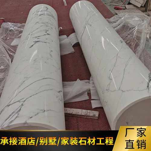 厂家 意大利雪花白大理石石柱加工景观天然大理石罗马柱