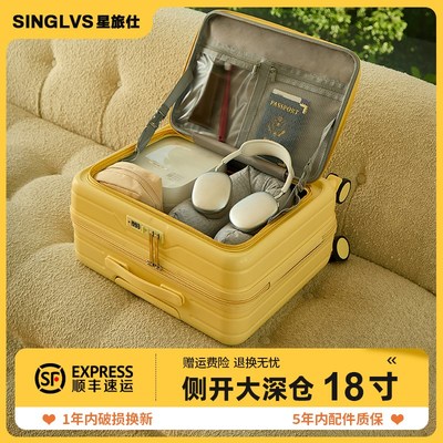 18寸行李箱侧开盖可登机箱小型y2025新款拉杆箱女旅行密码皮箱子