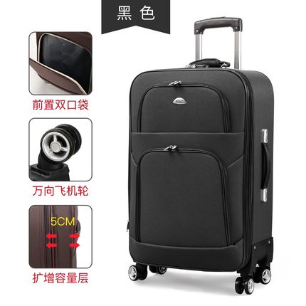 大容量行李箱男结实耐用拉杆箱牛津布万向轮密码旅行箱X女皮箱32