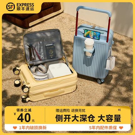 行李箱侧开盖20寸小n型登机箱2025新款女短途旅行宽拉杆密码皮箱