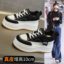 10厘米内增高女鞋厚底板鞋女2025新款小个子10公分V小白鞋女高级