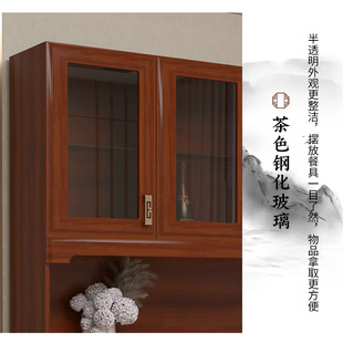 餐边柜酒柜一体靠墙高柜y墙边柜餐厅置物柜厨房储物柜茶水 新中式