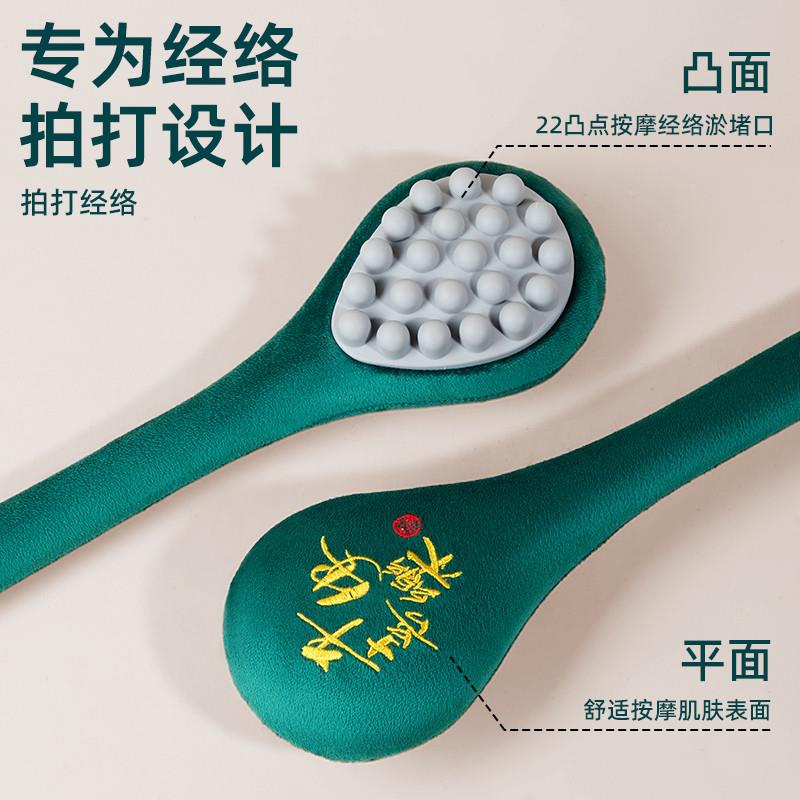 中医经络敲打锤拍八虚神器养生拍打专用按摩捶疏养生肩背拍痧棒通