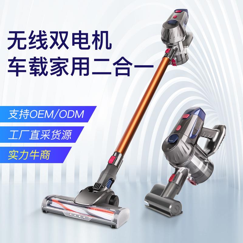 无线吸尘器手持家用车用充电式吸尘器吸尘器双电机家用电器
