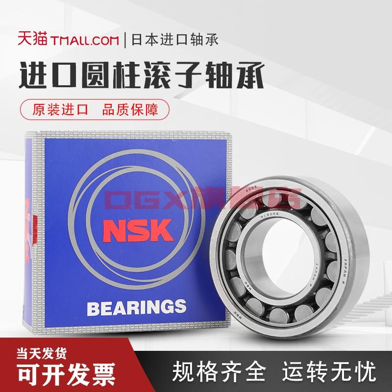 进口圆柱滚子轴承 NF218 219 220 221 222 224 226 EW EM C3