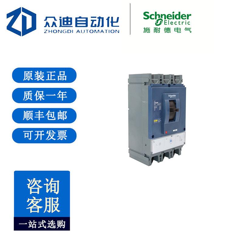 塑壳断路器EZD终级配电3P固定式15-630A自动化设 备供应