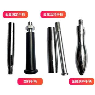 活动手柄 胶木手柄 固定手柄 m10 铁手柄 手轮手柄 葫芦手柄