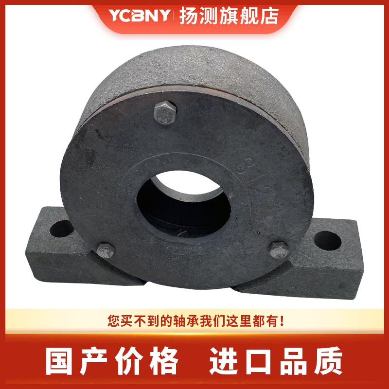 加厚加重偏盖侧盖铸铁轴承座213 215
