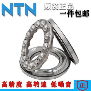 51416 51414 51415 高速 51412 NTN日本进口推力球轴承 51413