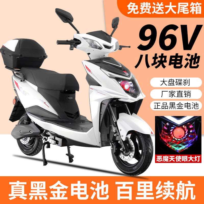 新款战神电动车成人96V高速电摩男72V长跑王爬坡王外卖专用电瓶车