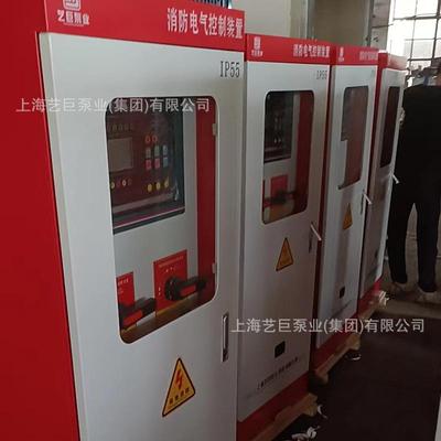 消防水泵控制柜自动巡检柜双电源星三角机械应急启动铜牌链接IP55