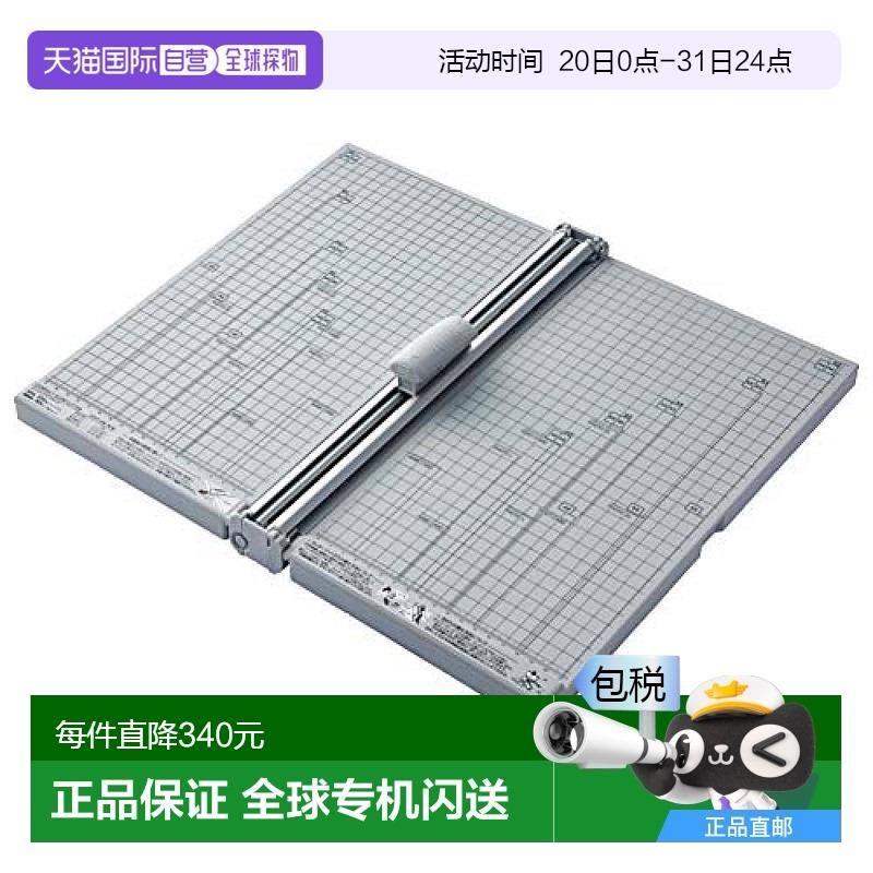 【日本直邮】Lihit Lab小型裁纸机 A3 直线刀片/10张同时裁剪M-50