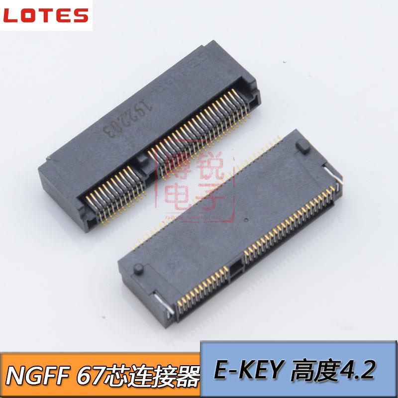 原装 LOTES NGFF M.2 SSD 接口 连接器 E KEY 高度4.2 mm 67PIN