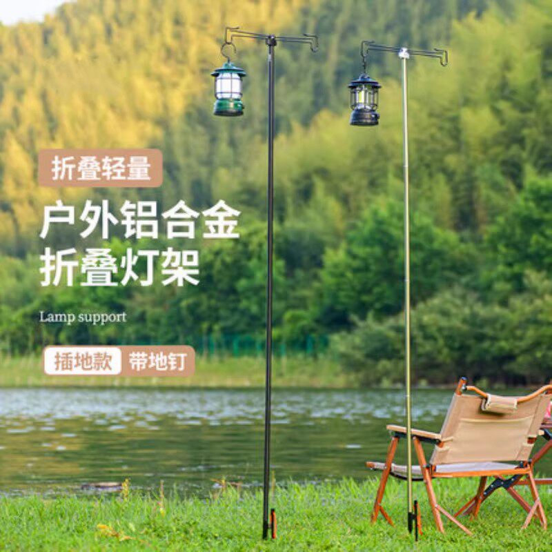 牧森客户外露营灯杆支架