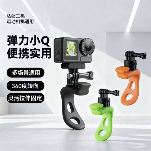 适用大疆action5pro/4/3运动相机