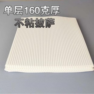 瓦楞披萨垫 披萨垫纸 双层瓦楞垫纸 1m2寸方形 单层瓦楞