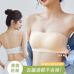 无钢圈透明无肩带l聚拢蹦迪防滑不掉防走光隐形内衣女抹胸文胸