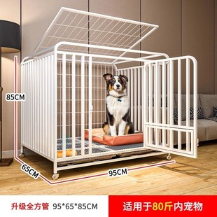 狗笼中型b大型犬宠物狗狗室内边牧厕所柯基拉布拉多金毛小型狗笼