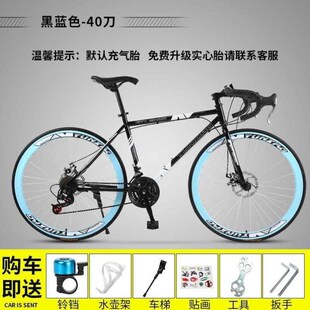 自行车超快 双碟刹学生儿童单车实 超轻公路q赛车成人变速男女款 式