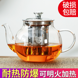 玻璃泡茶壶耐高温k家用花茶水壶水杯加厚耐热过滤煮茶壶器茶具套