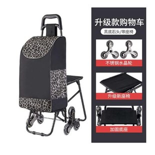 爬楼拉车便携李车行老人带凳子车F手折叠小孩推车椅子买菜带